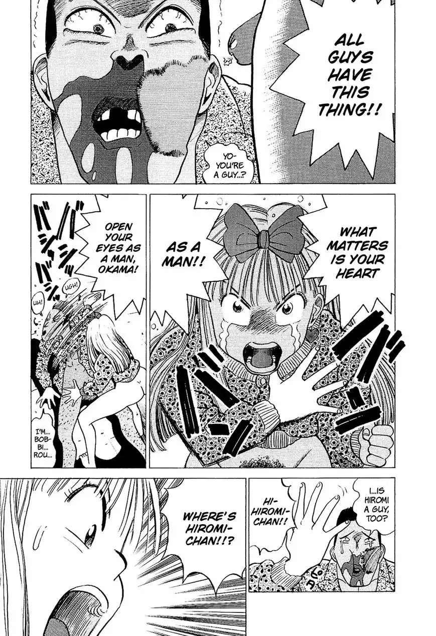 Okama Report Chapter 33 12